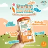 ข้าวเกรียบDHA ขนมเด็ก1ขวบ ขนมบำรุงสมองจากธรรมชาติ โปรตีนสูง รสปลาแซลมอนและควินัว กลูเต็นฟรี ไม่มีนมวัว ไข่ แป้งสาลี