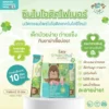 ซินไบโอติคไฟเบอร์ วิตามินเด็กป่วยง่าย ถ่ายยาก โพรไบโอติค7สายพันธุ์ TOP8FREE
