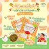 ตัวช่วยเด็กไม่กินเนื้อสัตว์ ผงไก่หยองโรยข้าว ผงไก่หยองเคลือบผัก ผสมสาหร่ายและงา เสริมDHAและแคลเซียม ไม่มีนมวัวและไข่