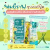 นมยีราฟ เสริมวิตามิน โปรตีนและแคลเซียม สูตรไม่มีน้ำตาล นมพืชเด็กแพ้ ไม่มีนมวัวและถั่วเหลือง แลคโตสฟรี