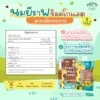 นมยีราฟ เสริมวิตามิน โปรตีนและแคลเซียม สูตรไม่มีน้ำตาล นมพืชเด็กแพ้ ไม่มีนมวัวและถั่วเหลือง แลคโตสฟรี