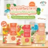 (มีฮาลาล) น้ำซุป น้ำสต๊อกทำอาหารเด็ก (6 เดือนขึ้นไป) ไม่ปรุงรส วัตถุดิบธรรมชาติ100% แบรนด์ MamaSecret