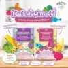 MamaSecret เซ็ตสุดคุ้ม อาหารเสริมเด็ก6เดือน น้ำสต๊อก โจ๊กเด็ก ไม่มีนมวัว ไม่มีแป้งสาลี กลูเต็นฟรี วัตถุดิบจากธรรมชาติ