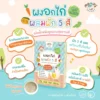 MamaSecret เซ็ตเสริมโปรตีน เด็ก6เดือนขึ้นไป น้ำสต๊อกไก่ โจ๊กข้าว เพิ่มน้ำหนัก เพิ่มสูง ไม่มีนมวัว วัตถุดิบจากธรรมชาติ