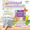 MamaSecret เซ็ตเสริมโปรตีน เด็ก6เดือนขึ้นไป น้ำสต๊อกไก่ โจ๊กข้าว เพิ่มน้ำหนัก เพิ่มสูง ไม่มีนมวัว วัตถุดิบจากธรรมชาติ
