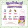 MamaSecret เซ็ตเสริมโปรตีน เด็ก6เดือนขึ้นไป น้ำสต๊อกไก่ โจ๊กข้าว เพิ่มน้ำหนัก เพิ่มสูง ไม่มีนมวัว วัตถุดิบจากธรรมชาติ