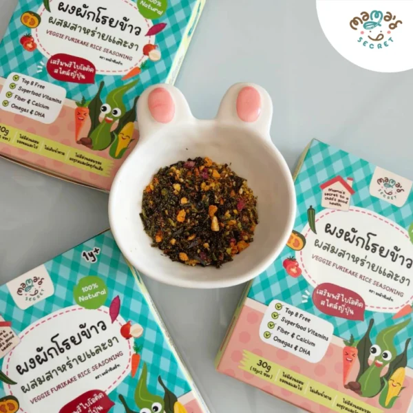 (มีฮาลาล) ตัวช่วยเด็กไม่กินผัก ผงผักโรยข้าวสไตล์ญี่ปุ่น ผสมสาหร่ายและงา-4 (มีฮาลาล) ตัวช่วยเด็กไม่กินผัก ผงผักโรยข้าวสไตล์ญี่ปุ่น ผสมสาหร่ายและงา เสริมDHA เสริมพรีไบโอติค และแคลเซียม ไม่มีนมวัว