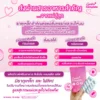 วิตามินคุณแม่ นวัตกรรมจากญี่ปุ่นและอเมริกา สูตรเสริมธาตุเหล็กโฟลิคและโพรไบโอติกส์ TOP8FREE SynBio+ Complete