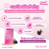 วิตามินคุณแม่ นวัตกรรมจากญี่ปุ่นและอเมริกา สูตรเสริมธาตุเหล็กโฟลิคและโพรไบโอติกส์ TOP8FREE SynBio+ Complete