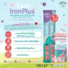 วิตามินธาตุเหล็กโคลีน นวัตกรรมญี่ปุ่น ผสมนมได้ ผสมน้ำได้ ไม่มีสี กลิ่น รส ไม่ผสมนมผง TOP8FREE