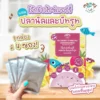 MamaSecret เซ็ตเสริมธาตุเหล็ก อาหารเด็ก6เดือน ซุปปลานิลผักรวม ผงตับไก่ผักเคล โจ๊กข้าวไรซ์เบอร์รี่ปลานิลบีทรูทผสมธัญพืช