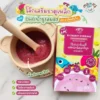 MamaSecret เซ็ตเสริมธาตุเหล็ก อาหารเด็ก6เดือน ซุปปลานิลผักรวม ผงตับไก่ผักเคล โจ๊กข้าวไรซ์เบอร์รี่ปลานิลบีทรูทผสมธัญพืช