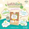 MamaSecret เซ็ตเสริมธาตุเหล็ก อาหารเด็ก6เดือน ซุปปลานิลผักรวม ผงตับไก่ผักเคล โจ๊กข้าวไรซ์เบอร์รี่ปลานิลบีทรูทผสมธัญพืช