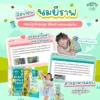 แพค30ซอง/60ซอง นมยีราฟ เสริมวิตามิน โปรตีนและแคลเซียม ไม่มีน้ำตาล นมพืชเด็กแพ้ ไม่มีนมวัวและถั่วเหลือง
