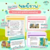 แพค30ซอง/60ซอง นมยีราฟ เสริมวิตามิน โปรตีนและแคลเซียม ไม่มีน้ำตาล นมพืชเด็กแพ้ ไม่มีนมวัวและถั่วเหลือง