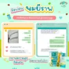 แพค30ซอง/60ซอง นมยีราฟ เสริมวิตามิน โปรตีนและแคลเซียม ไม่มีน้ำตาล นมพืชเด็กแพ้ ไม่มีนมวัวและถั่วเหลือง