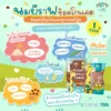 แพค30ซอง/60ซอง นมยีราฟ เสริมวิตามิน โปรตีนและแคลเซียม ไม่มีน้ำตาล นมพืชเด็กแพ้ ไม่มีนมวัวและถั่วเหลือง