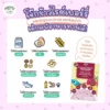 โจ๊กข้าวไรซ์เบอร์รี่ ข้าวบดสารอาหารครบ มื้อแรกของลูกน้อย 6เดือนขึ้นไป แบรนด์ MamaSecret