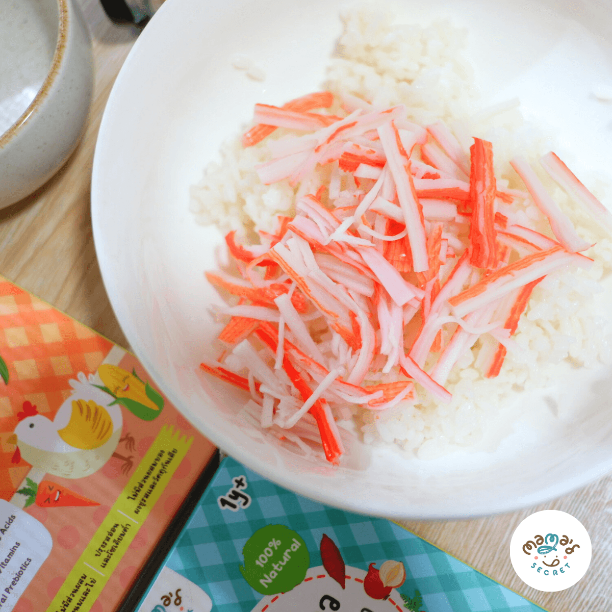 ข้าวปั้น