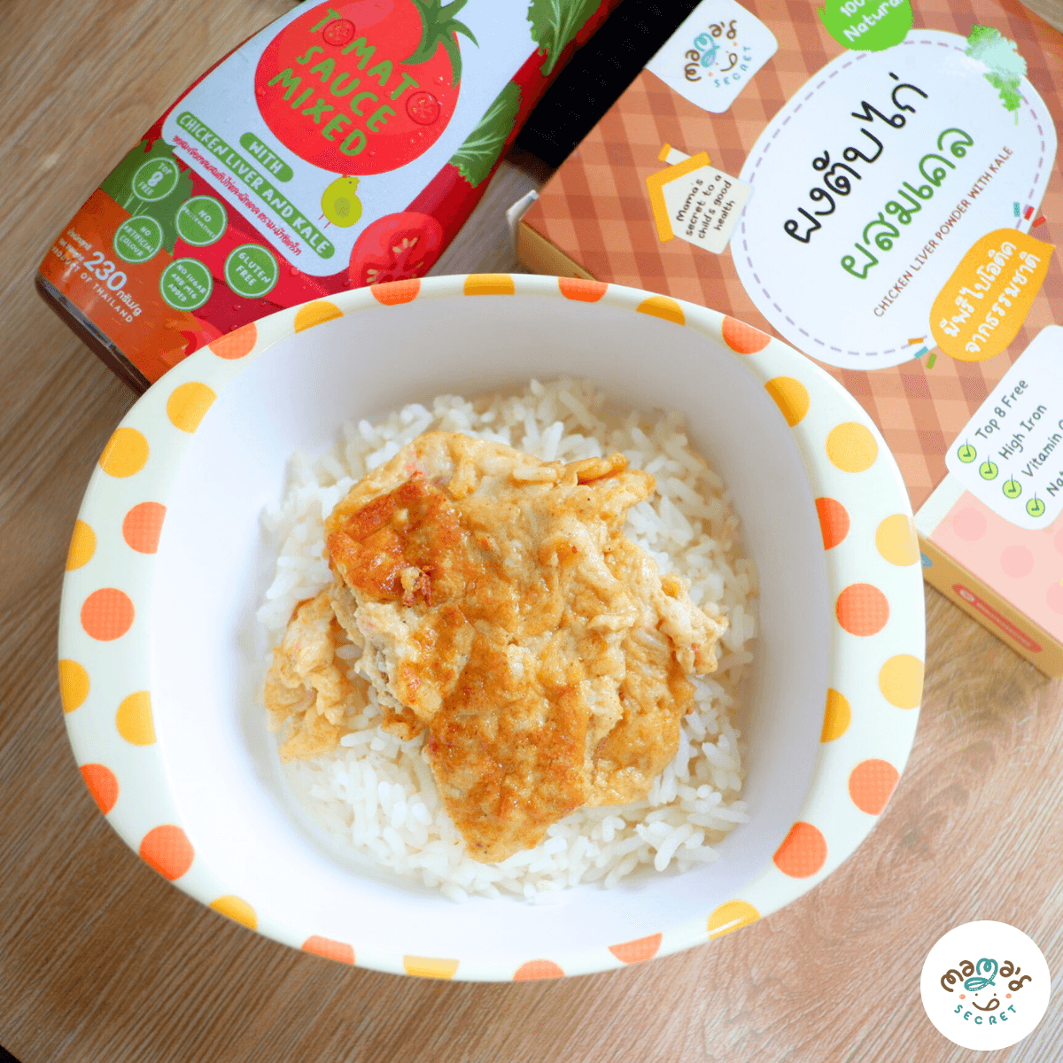 ไข่เจียวพร้อมเสริฟ