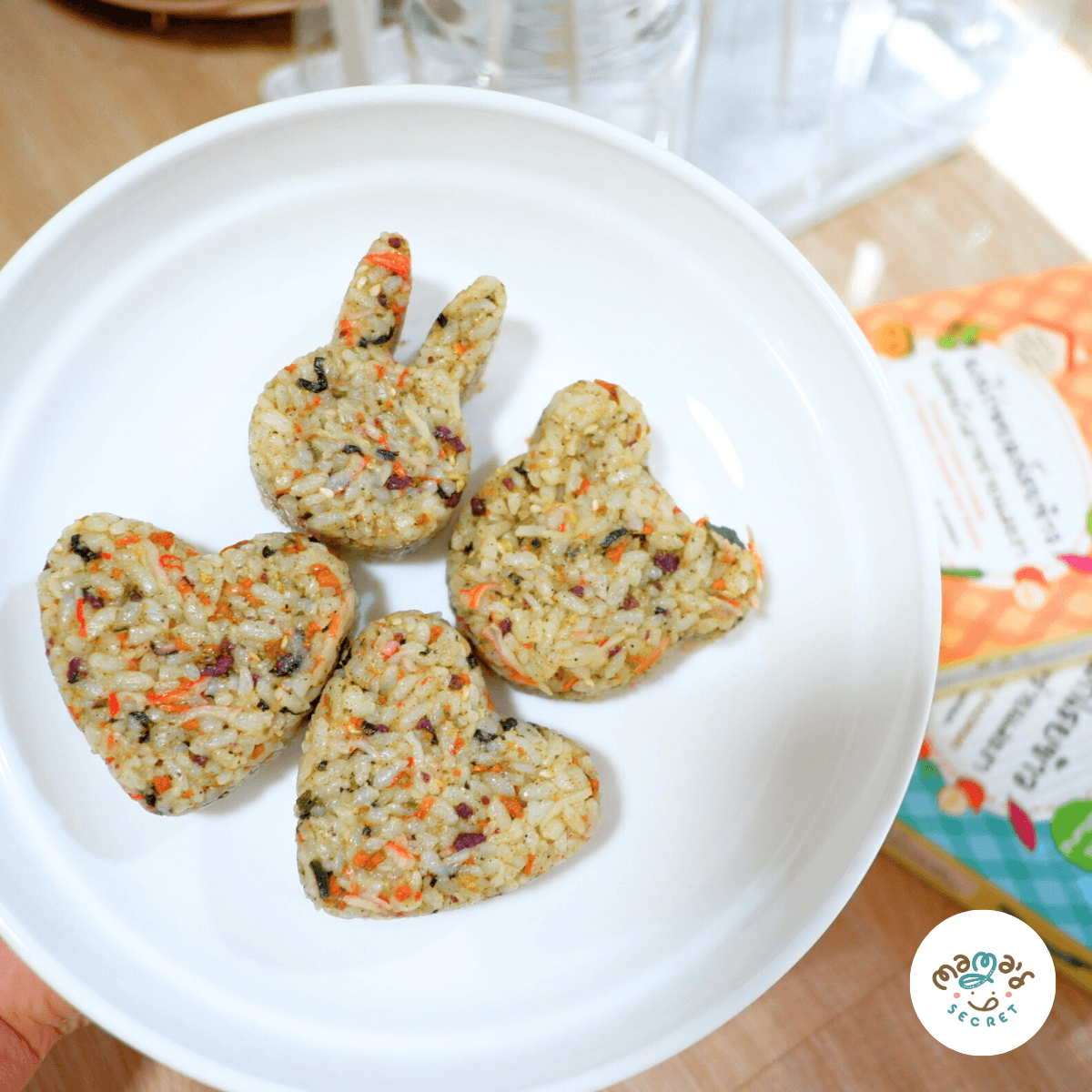 ข้าวปั้นซ่อนผัก