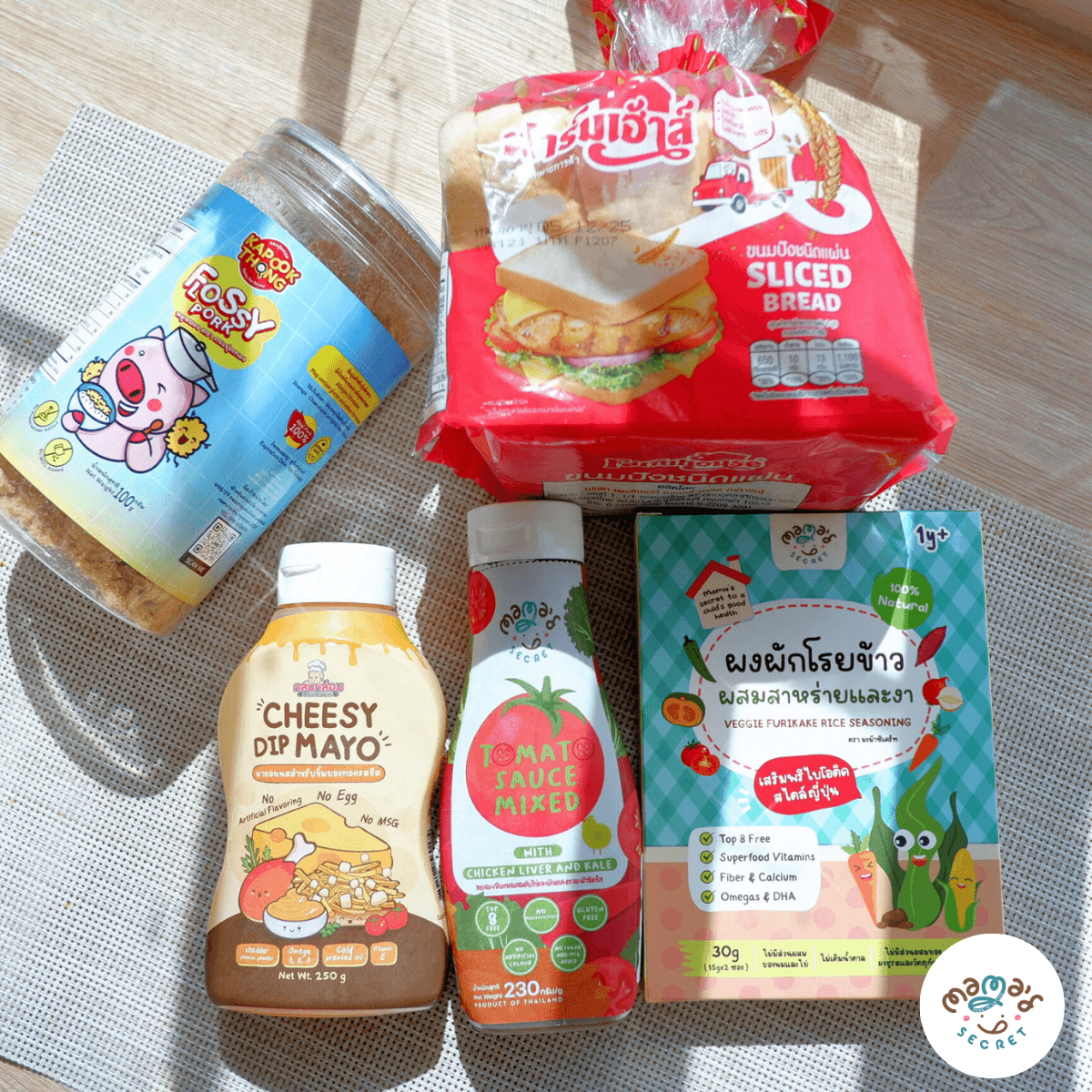 วัตถุดิบ