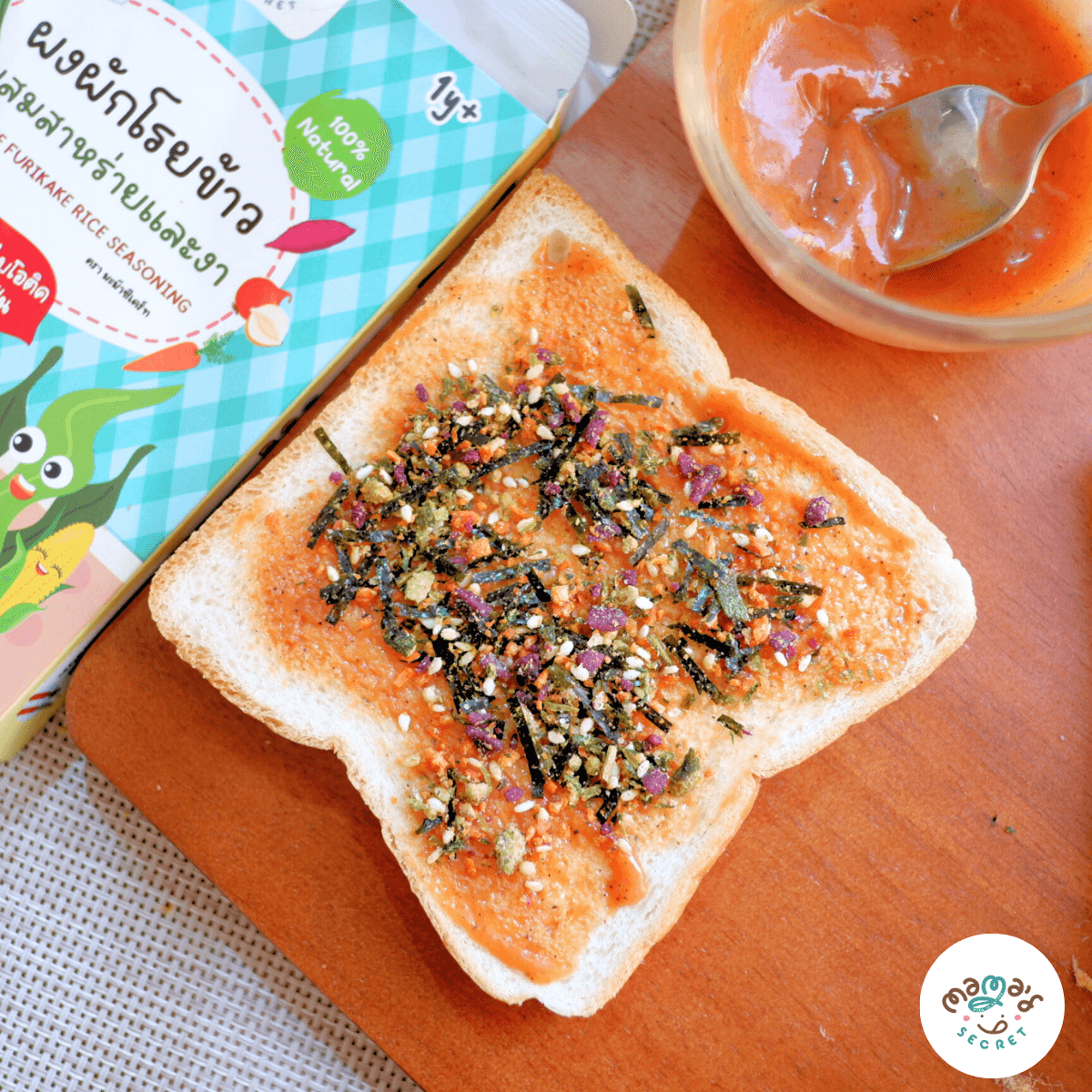 ผงผักโรยข้าว