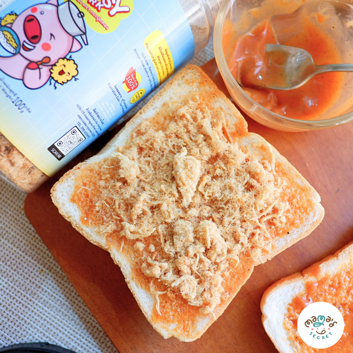 ขนมปังหมูหยองเด็ก