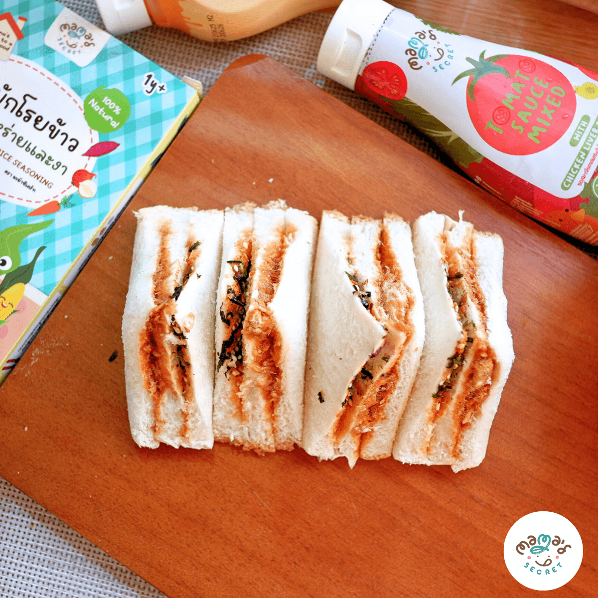 แซนวิชเด็ก